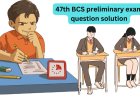 47th BCS Preliminary Exam Question Solution 2025-2026