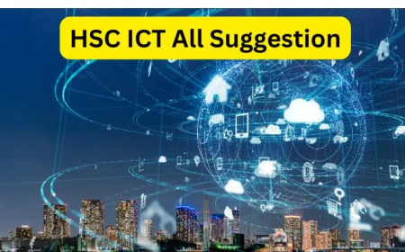 আইসিটি ১ম অধ্যায় জ্ঞানমূলক প্রশ্ন সাজেশন (১ম অধ্যায় জ্ঞানমূলক) ICT 1st chapter CQ