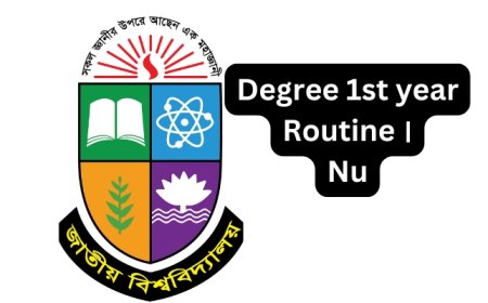 Degree 1st Exam Routine 2025  / ডিগ্রি ১মবর্ষ পরীক্ষা রুটিন ২০২৫