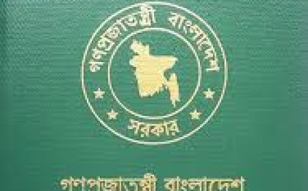 ই-পাসপোর্ট করতে কত টাকা লাগে?