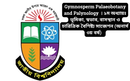 Gymnosperm Palaeobotany and Palynology  । ১ম অধ্যায়ঃ ভূমিকা, স্বভাব, বাসস্থান ও চারিত্রিক বৈশিষ্ট্য সাজেশন (অনার্স ৩য় বর্ষ)