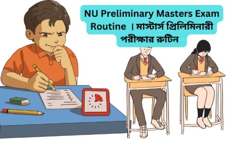 NU Preliminary Masters Exam Routine 2025 । মাস্টার্স প্রিলিমিনারী পরীক্ষার রুটিন ২০২৫