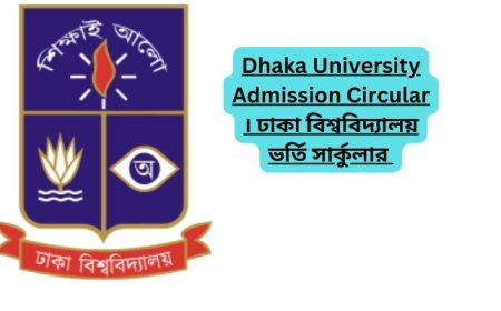 Dhaka University Admission Circular 2024-25 । ঢাকা বিশ্ববিদ্যালয় ভর্তি সার্কুলার ২০২৪-২০২৫