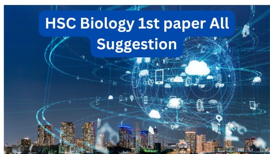 HSC Biology 1st paper Suggestion and Board Question PDF