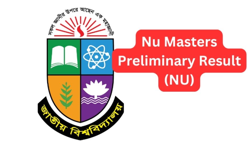 NU Masters Preliminary  Exam Result 2025 (মার্কশীট ও সিজিপিএসহ রেজাল্ট)