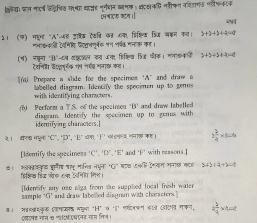 Botany First-year Non-Major practical 2025-2026