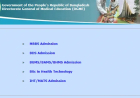 Medical admission 2025-2026 | মেডিকেল ভর্তি পরীক্ষা ২০২৫-২০২৬ | Medical Admission Circular 2025-2026 | MBBS Application Notice