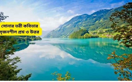 বাংলাদেশের নোয়াখালী জেলার হাতিয়া উপজেলার বিস্তারিত