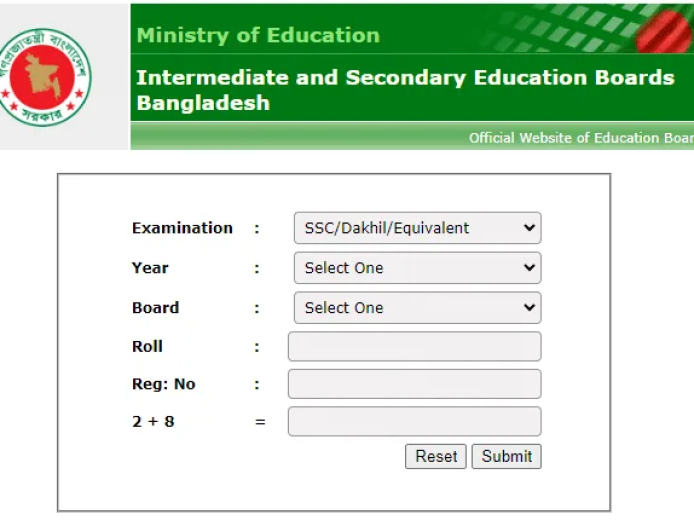 SSC Result 2024। এসএসসি রেজাল্ট 2025-2026