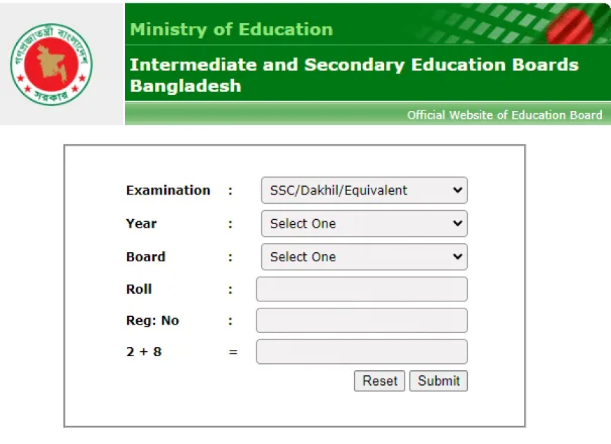 SSC Result 2024। এসএসসি রেজাল্ট 2025-2026