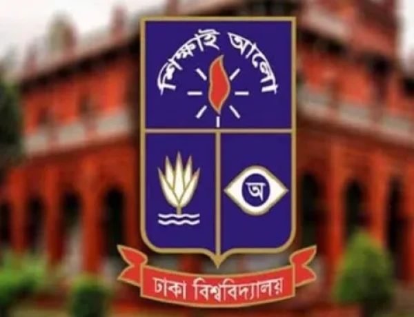 ঢাকা বিশ্ববিদ্যালয়ের ইতিহাস, ঐতিহ্য ও বাংলাদেশের অভ্যুদয়: একটি পূর্ণাঙ্গ বিশ্লেষণ