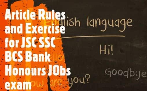 Article Rules and exercise for HSC