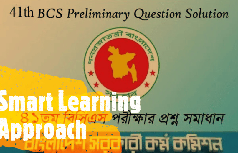 41 BCS preliminary question solution