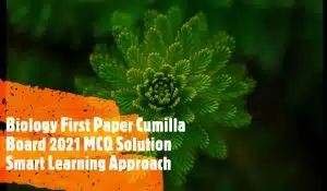 Biology First Paper Cumilla Board 2021 MCQ Solution