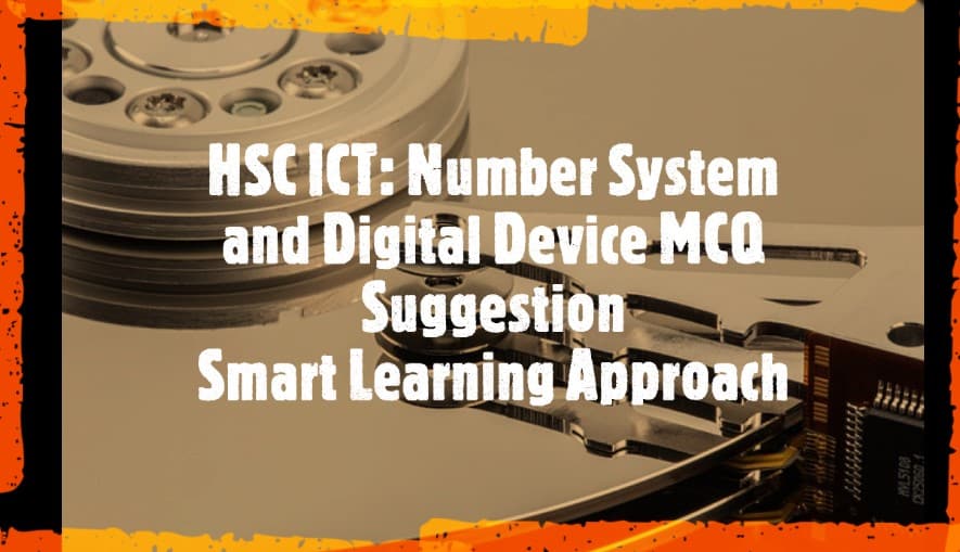 HSC ICT 3rd Chapter MCQ Suggestion
