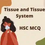 টিস্যু ও টিস্যুতন্ত্র MCQ Tissue and Tissue System MCQ