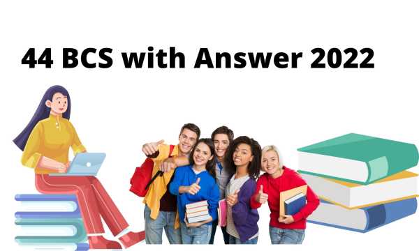 44 BCS question with Answer 2022 ︱ ৪৪তম বিসিএস প্রশ্ন ও উত্তর ২০২২