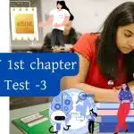 HSC ICT first chapter MCQ Test -3 আইসিটি ১ম অধ্যায় নৈর্ব্যক্তিক টেস্ট -৩ ICT 1st chapter mcq exam -3