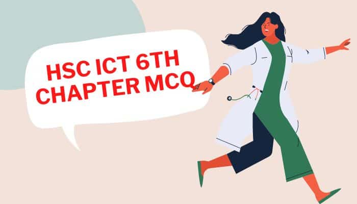 HSC ICT 6th chapter mcq