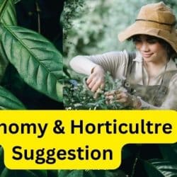 এগ্রোনমি ও হর্টিকালচার সাজেশন ও প্রশ্নব্যাংক । Agronomy and Horticulture suggestion & Question Bank / Botany 4th Year Honours
