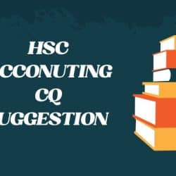 এইচএসসি হিসাববিজ্ঞান ১মপত্র সৃজনশীল সাজেশন ২০২৩ । HSC Accounting 1st paper CQ suggestion 2023