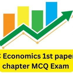 HSC economics 1st paper 1st chapter MCQ Exam । অর্থনীতি ১ম পত্র অধ্যায় ১ : মৌলিক অর্থনৈতিক সমস্যা এবং এর সমাধান