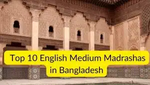 English medium madrasa in dhaka