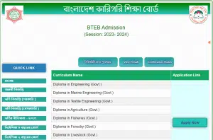 BTEB Admission: Polytechnic Diploma Engineering Admission Circular 2023-24